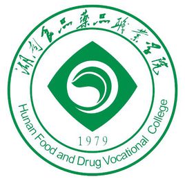 湖南食品药品职业学院专业排名及优势专业分析