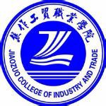 焦作工贸职业学院各专业招生计划