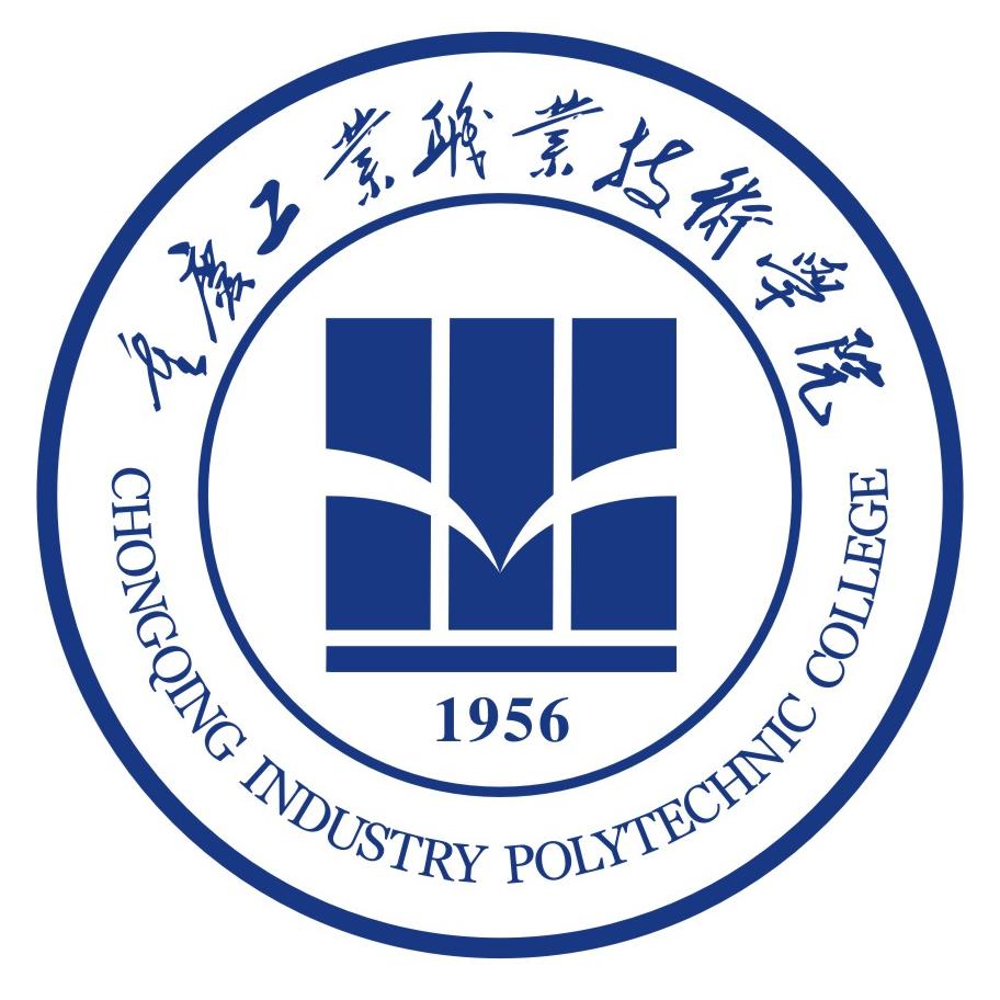 2025重庆工业职业技术学院艺术类学费标准
