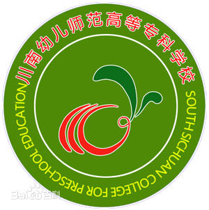 川南幼儿师范高等专科学校各专业招生人数详情