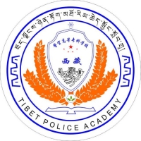 2024西藏警官高等专科学校招生录取规则
