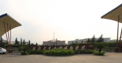 <a href=https://www.211g.cn/tag/xian.html target=_blank class=infotextkey>西安</a>明德理工<a href=https://www.211g.cn/tag/xueyuan.html target=_blank class=infotextkey>学院</a>奖学金有哪些，一般多少钱?