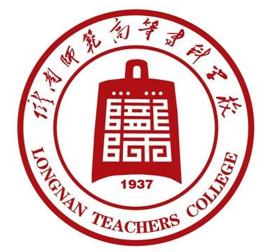 2023陇南师范学院综合评价录取分数线及历年数据