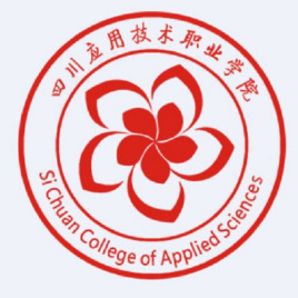 四川应用技术职业学院学费及专业收费