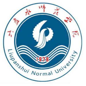 六盘水师范学院一年学费及各专业收费标准