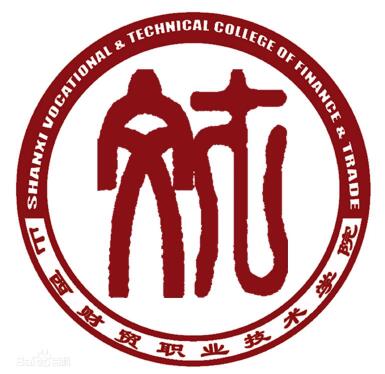 2022山西财贸职业技术学院单招录取分数线（含历年）