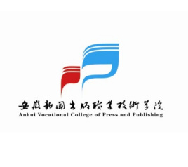 2024安徽新闻出版职业技术学院分类考试录取线