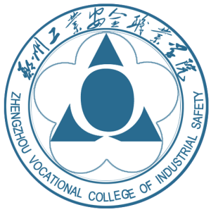 2025郑州工业安全职业学院单招方案