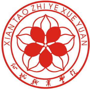 仙桃职业学院各专业招生人数计划