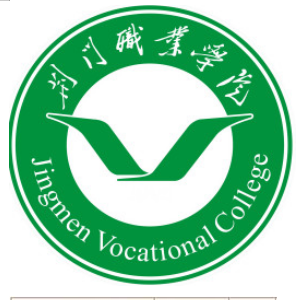 荆门职业学院一年学费及各专业收费标准