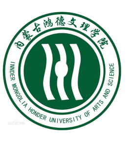 2025内蒙古鸿德文理学院艺术类录取政策