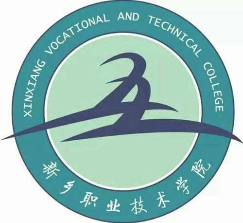 2025新乡职业技术学院艺术类招生规则