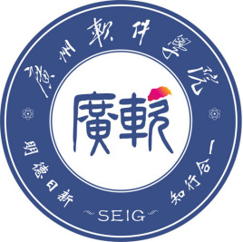 2024广州软件学院艺术类录取分数线及历年数据