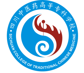 2024四川中医药高等专科学校单招分数线（含历年）