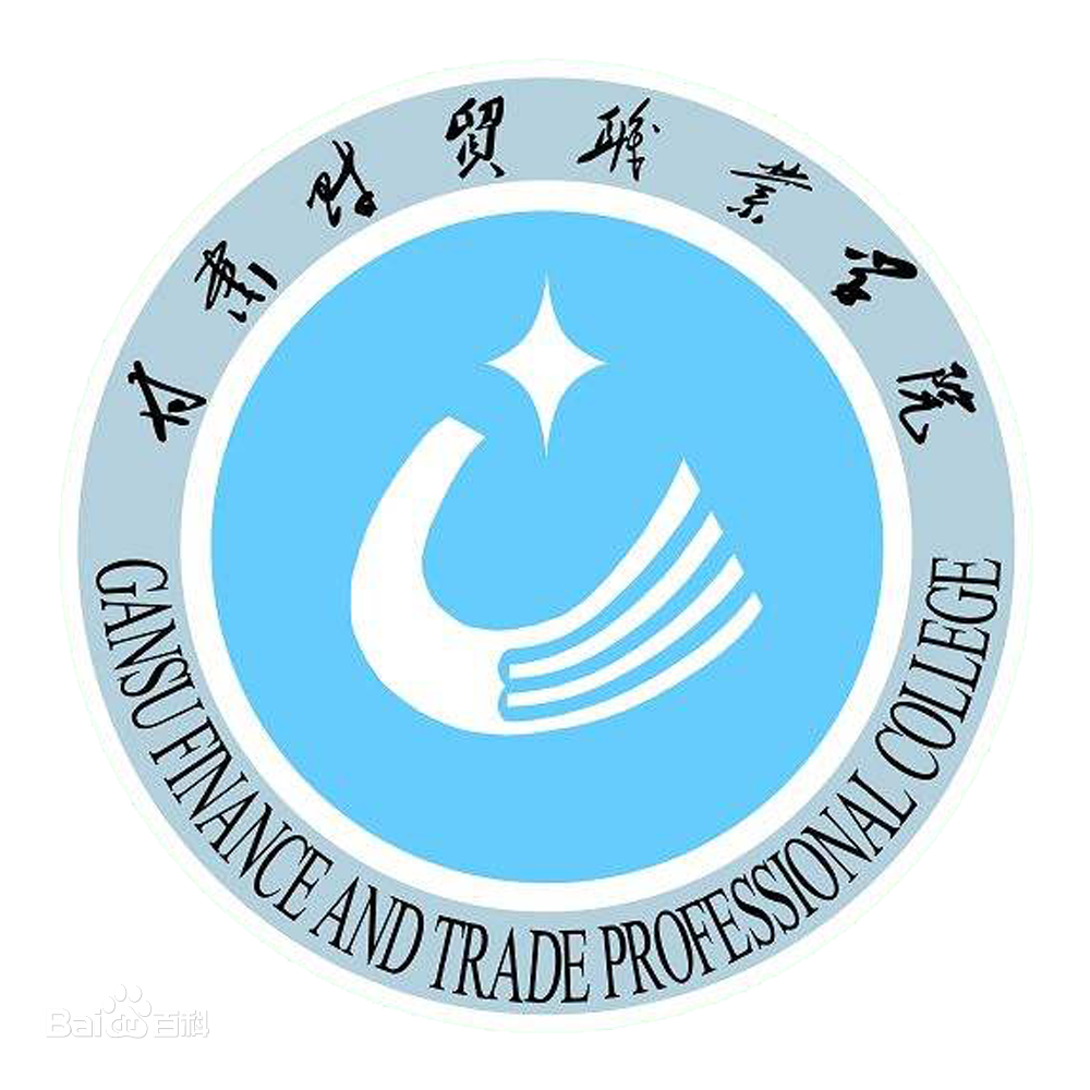 2025甘肃财贸职业学院艺术类招生政策
