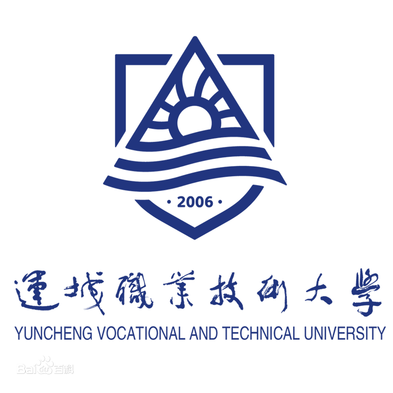 运城职业技术大学各专业招生人数计划