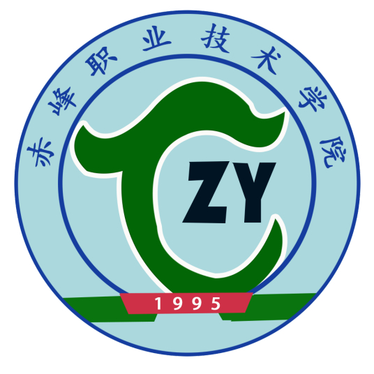 赤峰职业技术学院各专业招生人数安排