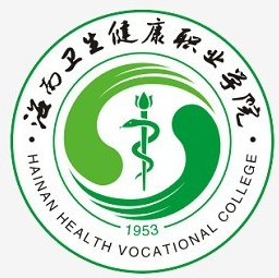 2024海南卫生健康职业学院高职招生计划