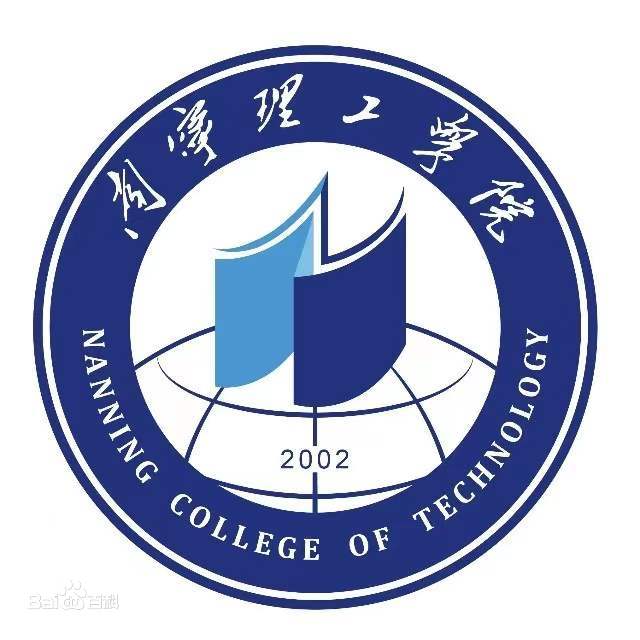 2024南宁理工学院艺术类录取分数线及历年数据