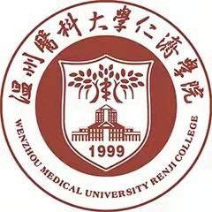 温医大仁济学院各专业招生人数