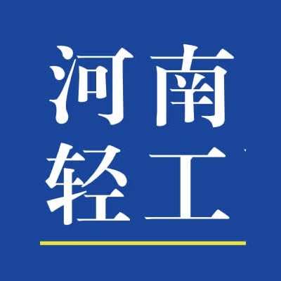 2023河南轻工职业学院艺术类录取分数线（含历年）