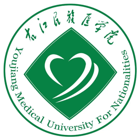 2024右江民族医学院录取分数线及历年数据