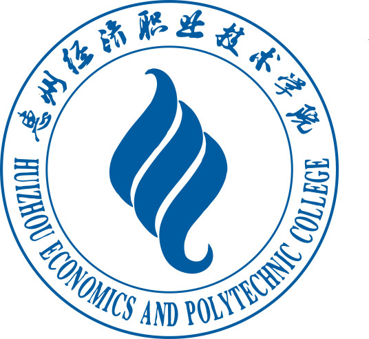 2024惠州经济职业技术学院录取分数线及历年数据