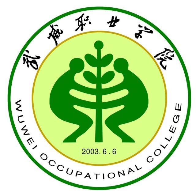 2025武威<a href=https://www.211g.cn/tag/zhiye.html target=_blank class=infotextkey>职业</a><a href=https://www.211g.cn/tag/jishu.html target=_blank class=infotextkey>技术</a><a href=https://www.211g.cn/tag/daxue.html target=_blank class=infotextkey>大学</a><a href=https://www.211g.cn/tag/luqu.html target=_blank class=infotextkey>录取</a><a href=https://www.211g.cn/tag/guize.html target=_blank class=infotextkey>规则</a>及投档比例