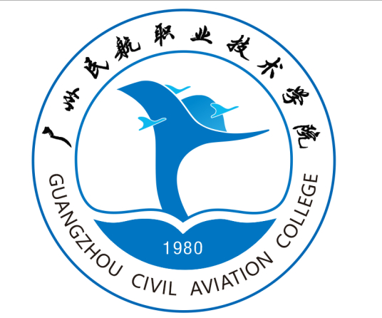 2024广州民航职业技术学院春季高考录取分数线（历年数据）