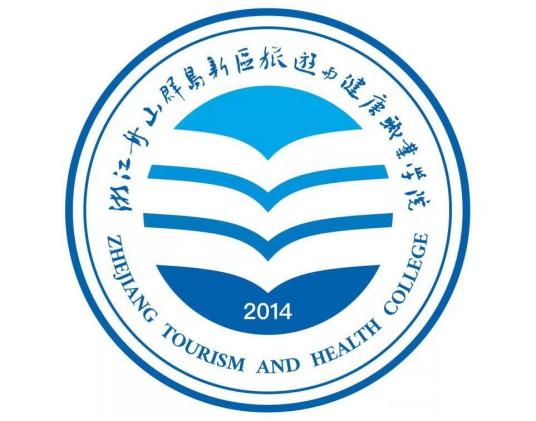 2023浙江舟山群岛新区旅游与健康职业学院单招分数线（含历年）
