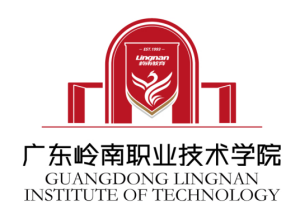 2025广东岭南职业技术学院春季高考招生计划
