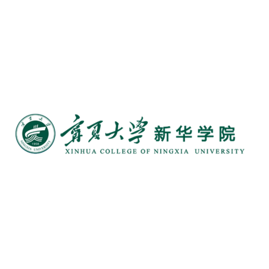2023宁夏大学新华学院录取分数线及历年数据