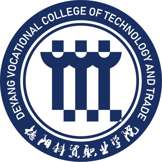 2025德阳科贸职业学院艺术类招生规则