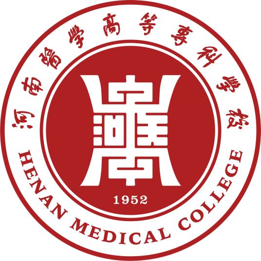 2023河南医学高专中外合作办学分数线