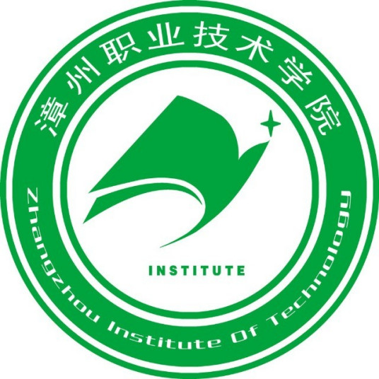 2024漳州职业技术学院艺术类录取分数线及历年数据