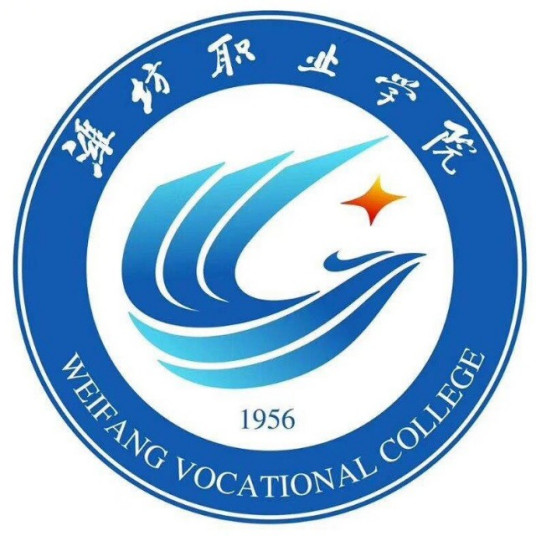 潍坊职业学院艺术类学费标准一览