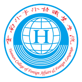 2025云南外事外语职业学院春季及职教高考招生计划