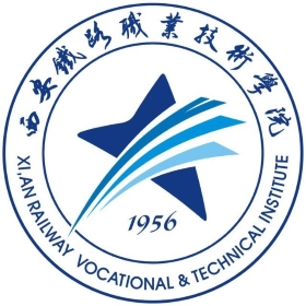 2025西安铁路职业技术学院各专业学费标准