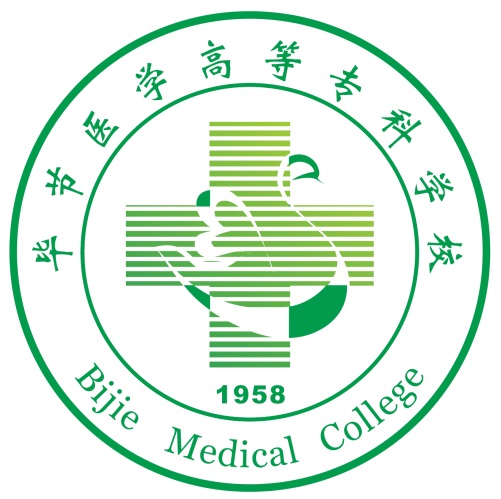 毕节医学高等专科学校各专业招生人数计划