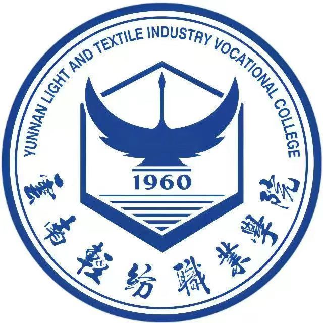 云南轻纺职业学院各专业招生人数计划
