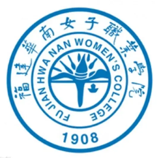 2024福建华南女子职业学院录取分数线及历年数据