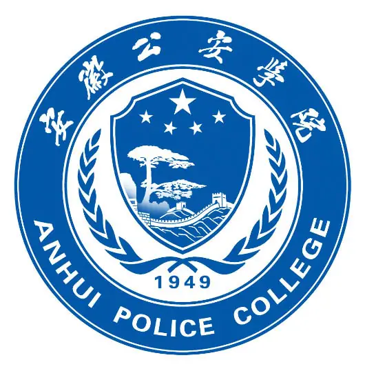 <a href=https://www.211g.cn/tag/anhui.html target=_blank class=infotextkey>安徽</a>公安<a href=https://www.211g.cn/tag/xueyuan.html target=_blank class=infotextkey>学院</a>学费详情及<a href=https://www.211g.cn/tag/zhuanye.html target=_blank class=infotextkey>专业</a>收费