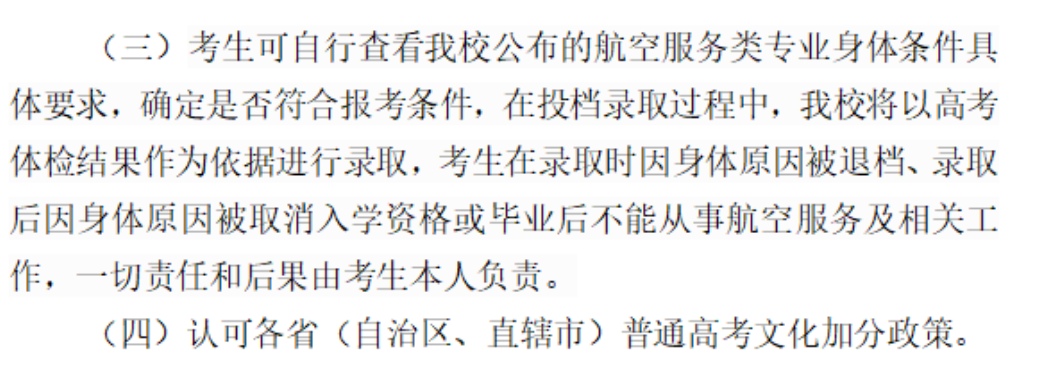 <a href=https://www.211g.cn/tag/guangxi.html target=_blank class=infotextkey>广西</a>警察<a href=https://www.211g.cn/tag/xueyuan.html target=_blank class=infotextkey>学院</a><a href=https://www.211g.cn/tag/yishu.html target=_blank class=infotextkey>艺术</a>类<a href=https://www.211g.cn/tag/zhaosheng.html target=_blank class=infotextkey>招生</a><a href=https://www.211g.cn/tag/jihua.html target=_blank class=infotextkey>计划</a>-各<a href=https://www.211g.cn/tag/zhuanye.html target=_blank class=infotextkey>专业</a><a href=https://www.211g.cn/tag/zhaosheng.html target=_blank class=infotextkey>招生</a>人数是多少