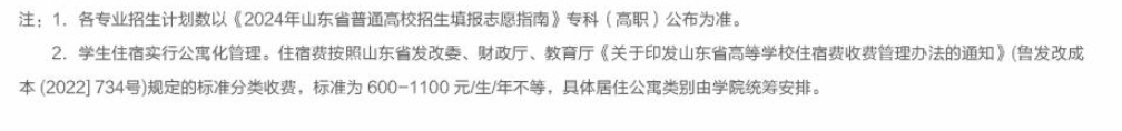<a href=https://www.211g.cn/tag/weifang.html target=_blank class=infotextkey>潍坊</a>护理<a href=https://www.211g.cn/tag/zhiye.html target=_blank class=infotextkey>职业</a><a href=https://www.211g.cn/tag/xueyuan.html target=_blank class=infotextkey>学院</a><a href=https://www.211g.cn/tag/zhongwai.html target=_blank class=infotextkey>中外</a><a href=https://www.211g.cn/tag/hezuo.html target=_blank class=infotextkey>合作</a>办学学费标准和<a href=https://www.211g.cn/tag/zhuanye.html target=_blank class=infotextkey>专业</a>收费详情