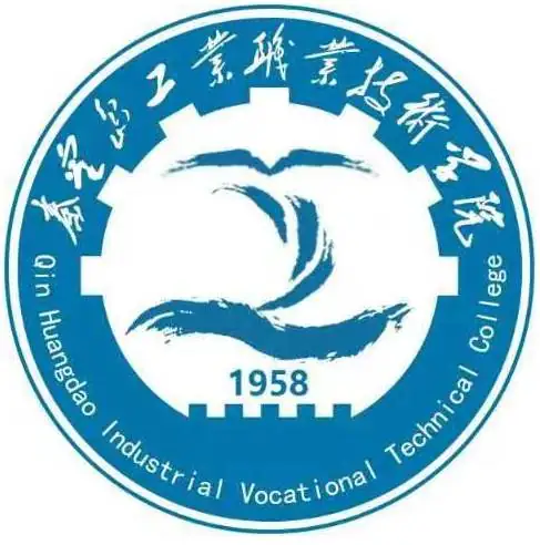 2025秦皇岛工业职业技术学院单招方案