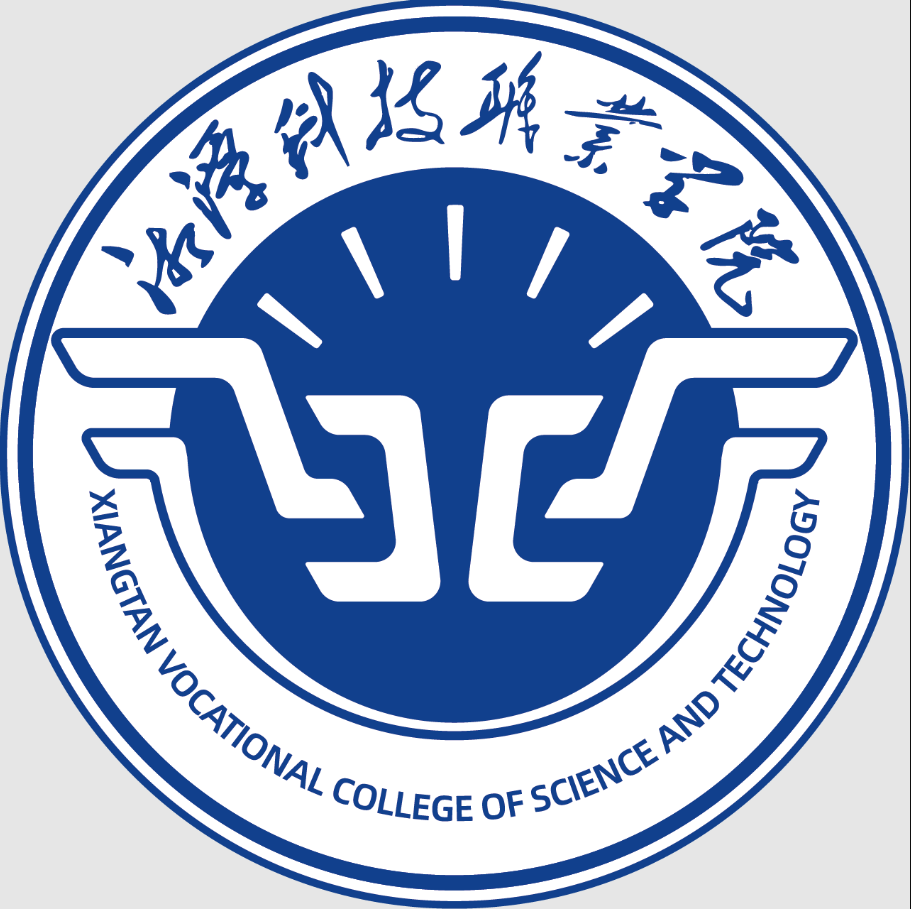 2025湘潭科技职业学院单招计划