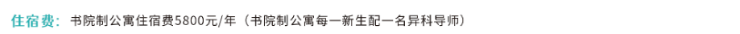 2025泰山<a href=https://www.211g.cn/tag/keji.html target=_blank class=infotextkey>科技</a><a href=https://www.211g.cn/tag/xueyuan.html target=_blank class=infotextkey>学院</a>高职单独<a href=https://www.211g.cn/tag/zhaosheng.html target=_blank class=infotextkey>招生</a>和综合<a href=https://www.211g.cn/tag/pingjia.html target=_blank class=infotextkey>评价</a><a href=https://www.211g.cn/tag/zhaosheng.html target=_blank class=infotextkey>招生</a>学费标准