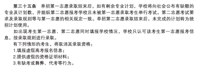 2025<a href=https://www.211g.cn/tag/hunan.html target=_blank class=infotextkey>湖南</a>铁道<a href=https://www.211g.cn/tag/zhiye.html target=_blank class=infotextkey>职业</a><a href=https://www.211g.cn/tag/jishu.html target=_blank class=infotextkey>技术</a><a href=https://www.211g.cn/tag/xueyuan.html target=_blank class=infotextkey>学院</a>单招<a href=https://www.211g.cn/tag/jihua.html target=_blank class=infotextkey>计划</a>