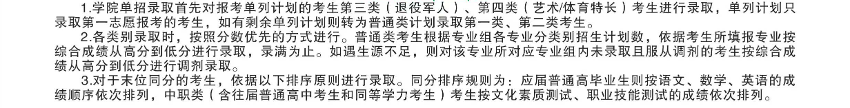 2025<a href=https://www.211g.cn/tag/hunan.html target=_blank class=infotextkey>湖南</a>劳动人事<a href=https://www.211g.cn/tag/zhiye.html target=_blank class=infotextkey>职业</a><a href=https://www.211g.cn/tag/xueyuan.html target=_blank class=infotextkey>学院</a>单招<a href=https://www.211g.cn/tag/jihua.html target=_blank class=infotextkey>计划</a>