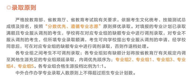 2025<a href=https://www.211g.cn/tag/jiangxi.html target=_blank class=infotextkey>江西</a><a href=https://www.211g.cn/tag/xinxi.html target=_blank class=infotextkey>信息</a>应用<a href=https://www.211g.cn/tag/zhiye.html target=_blank class=infotextkey>职业</a><a href=https://www.211g.cn/tag/jishu.html target=_blank class=infotextkey>技术</a><a href=https://www.211g.cn/tag/xueyuan.html target=_blank class=infotextkey>学院</a>单招<a href=https://www.211g.cn/tag/jihua.html target=_blank class=infotextkey>计划</a>
